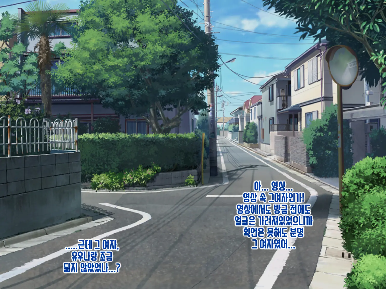 Anata No Kanojo... Netoraretemasen Ka? Zenpen